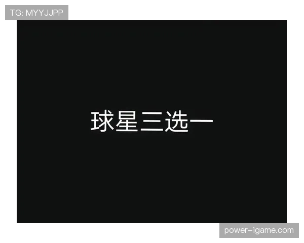 穆西亚拉与贝林厄姆:技术流与全能型中场在战术角色与效率上有何差异 穆西亚拉与贝林厄姆:技术流与全能型中场在战术角色与效率上有何差异