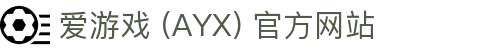 爱游戏(ayx)体育 官网 体育内容与平台服务